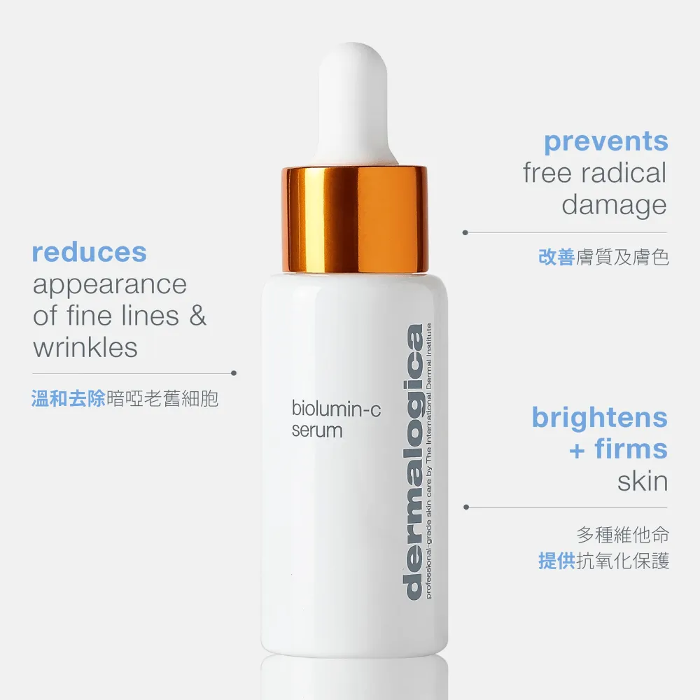 biolumin-c vitamin c serum